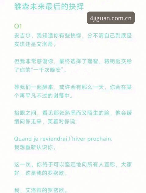 四季奇幻世界入口功能详解：从下载到沉浸体验的实用指南