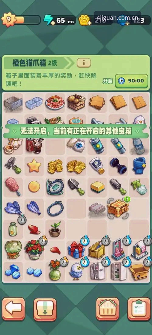 四季游戏最新版本下载安装教程全解析，官方正版入口最新动态