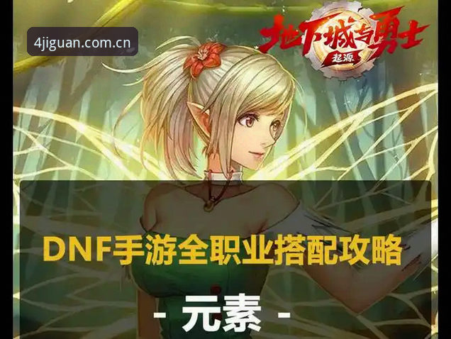 四季手游体验深度评测：从下载到沉浸的完整实战指南