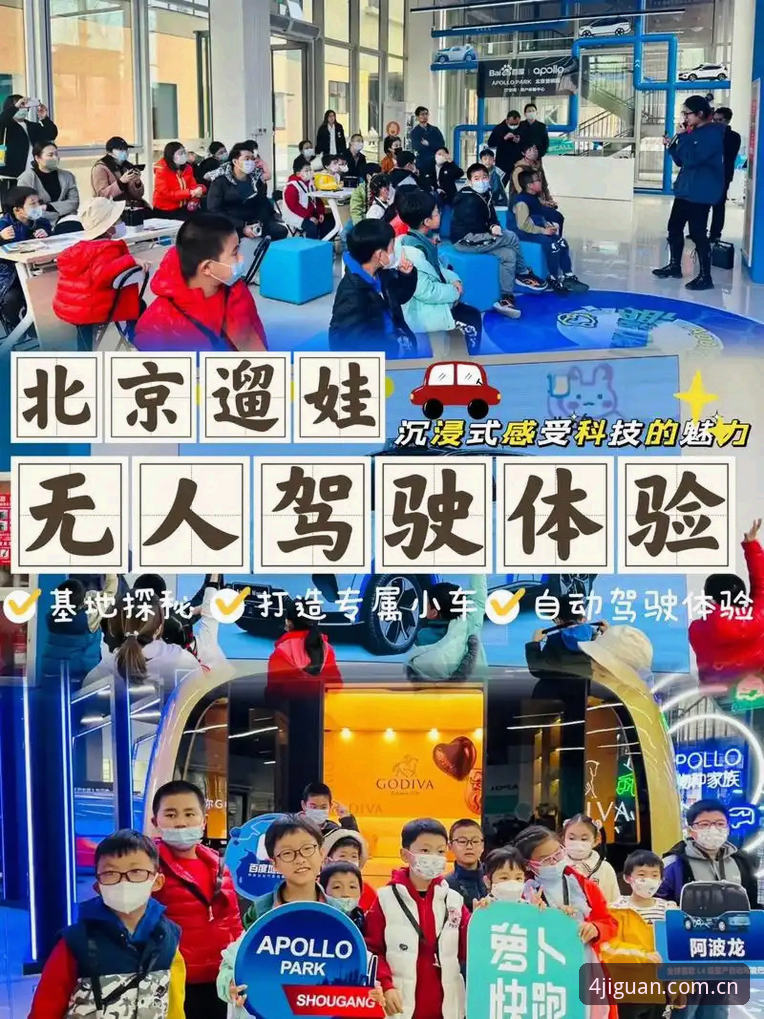 四季APP下载最新全面解析：探索无界沉浸式手游生态的突破性体验
