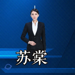 苏棠